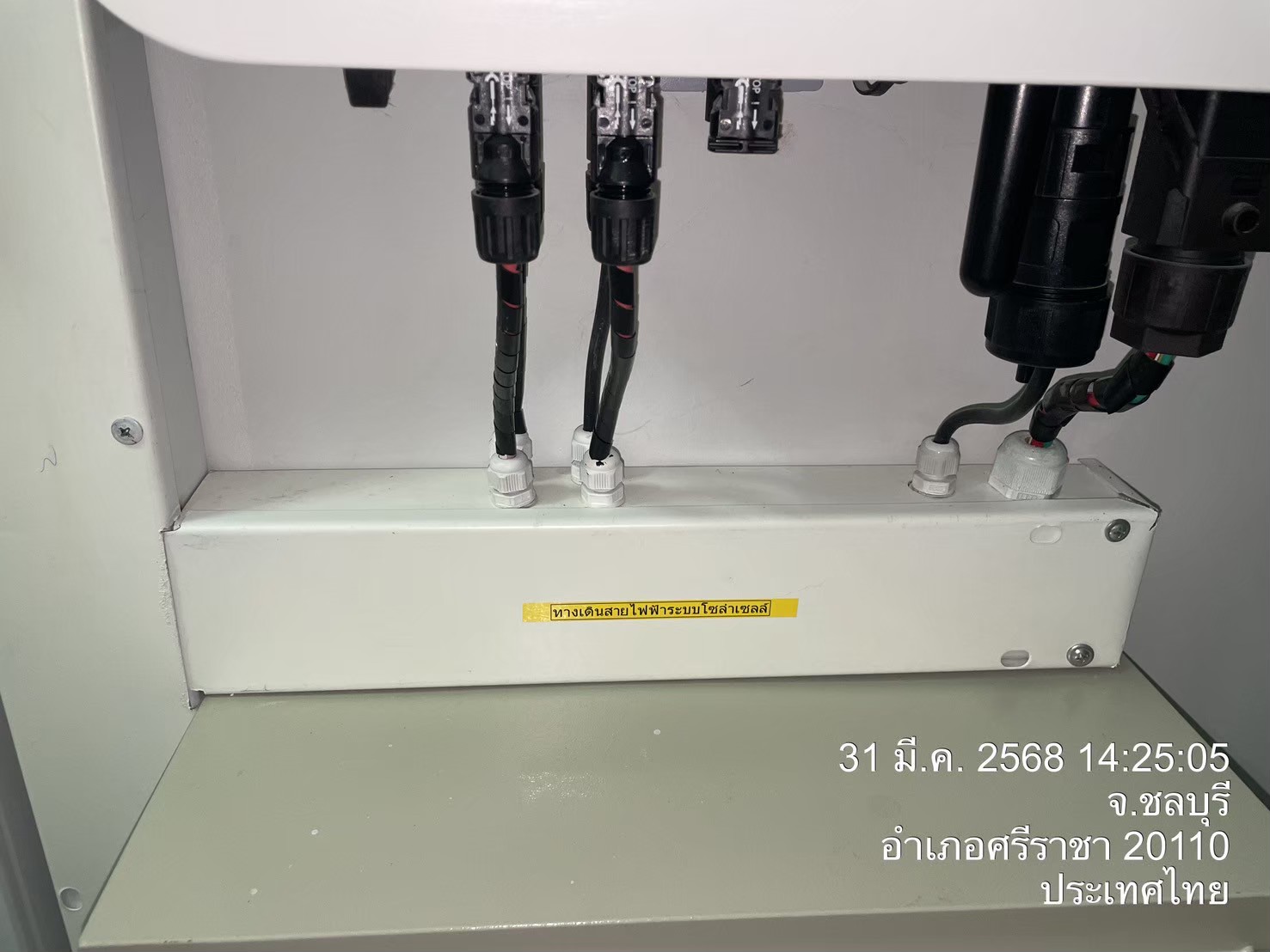 ติดตั้งระบบ Solar Rooftop 5kW ครบวงจร (On-Grid System)
