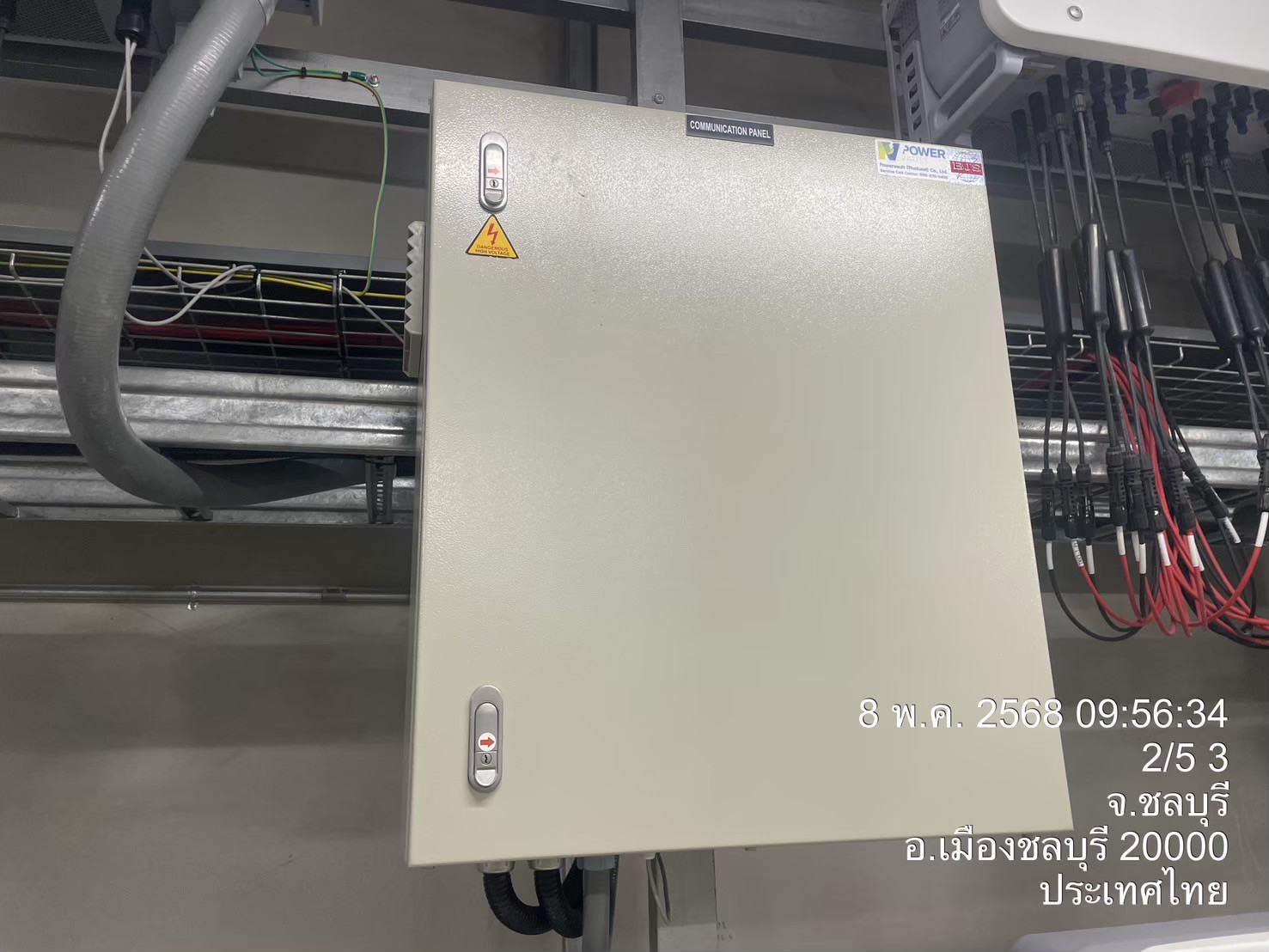 งานล้างแผงโซล่าเซลล์